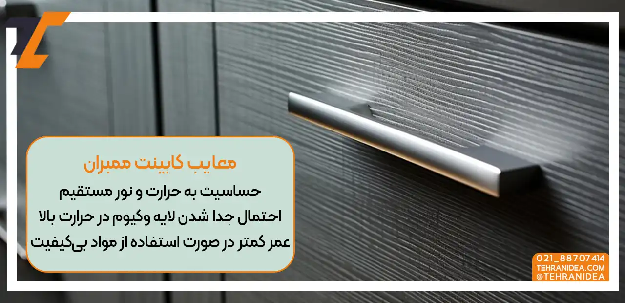 کابینت ممبران کشو مدرن طوسی رنگ